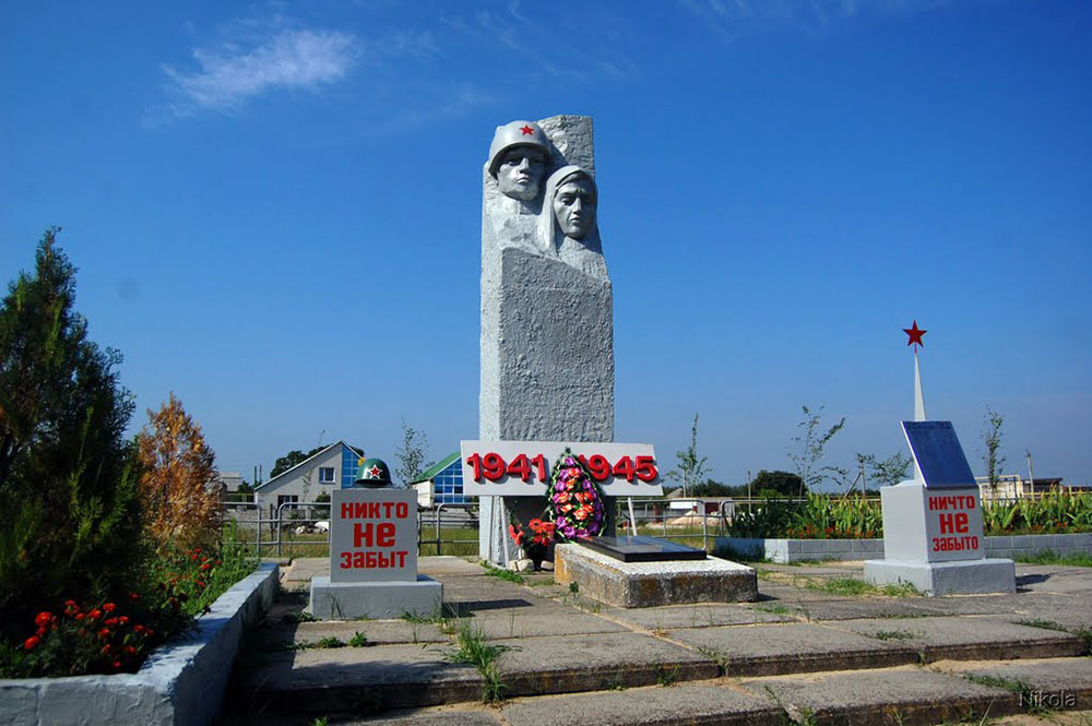 Метьолкіне